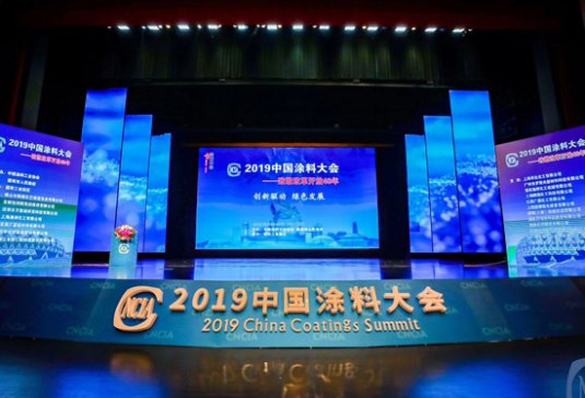 �����ӡ��Gɫ�lչ��׿����ĥ����2019�Ї�Ϳ�ϴ��