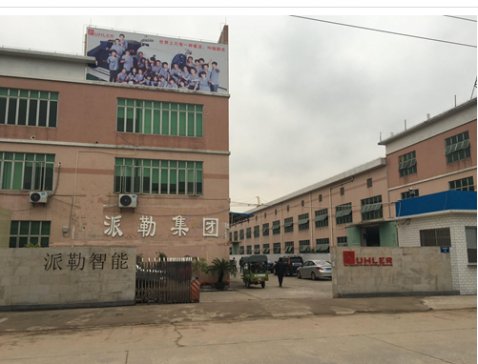 �����������xʡ2019���һ���M���Ƽ�����С��I����