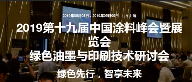 �W�A�Ƽ�ٝ��֧��2019��ʮ�Ō��Ї�Ϳ�Ϸ��