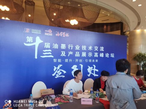 ׿����ĥ�����ʮ������ī�ИI�߷�Փ��