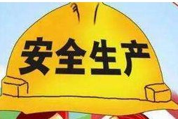 �մ����a(ch��n)���ͻ����������I(y��)�ۉmΣ���������O(ji��n)���z��Ҫ�c