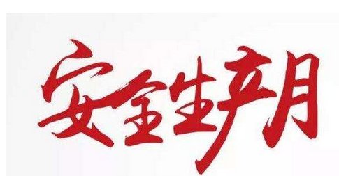 ��(y��ng)������������I(y��)�������¹����¹ʾ͕�(hu��)������I(y��)