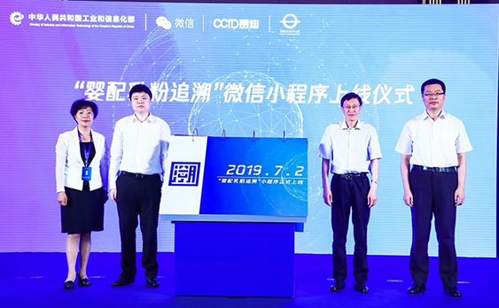 �Pע�̷��Ƿ�ȫ�����Ų��c΢�ź��ơ��������׷�ݡ�С����