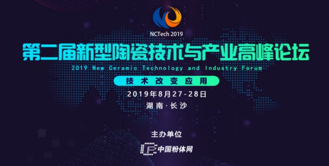 ������ĥ����2019�����մɼ��g�c�a�IՓ��