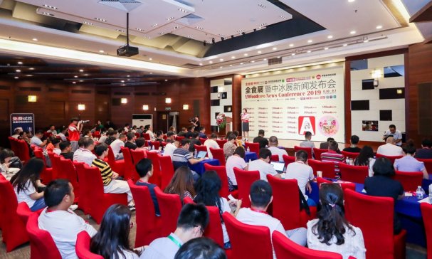 ���Z�߶�ʳƷ���ӄ����������������ʳչ