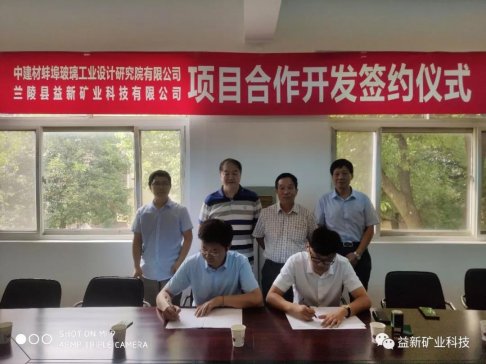 �m��h���µV�I(y��)�Ƽ����޹�˾�c�н��İ����������I(y��)�OӋ�о�Ժ���޹�˾�ڰ����e����Ⱥ������s�xʽ