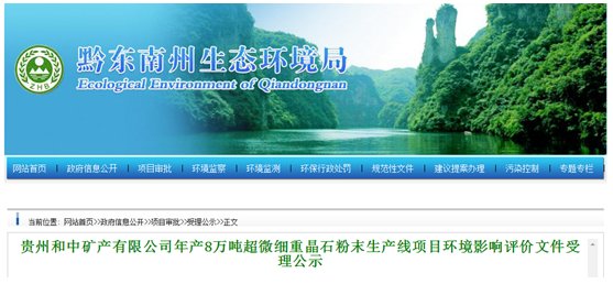 �F�݄P��M����a(ch��n)8�f��΢���ؾ�ʯ��ĩ���a(ch��n)��   ���ۆ��}̎������ʹ�˷���