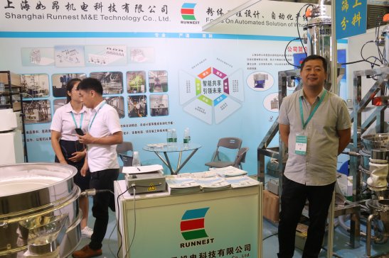 ������Ϣ ���²�ֹ�����L�Ϻ��簺�C늿Ƽ����޹�˾����������܊����