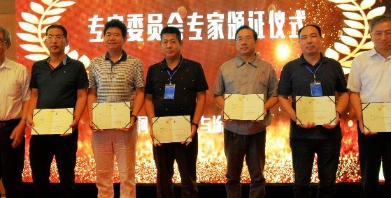 �ӱ�ʡ��ĩͿ�ό��I(y��)ί�T��(hu��)����