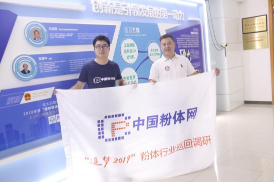 �մ�3D��ӡ��·�ںη���������׷��2019�����w�ИIѲ���{��