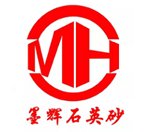 ������Fɰ���a�̣����ɹ�ī�xʯӢɰ���޹�˾���酢չ��λ����2019ȫ��ʯӢ���