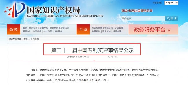 �@Щ�طN�մɲ��ϡ��늲��ό����@��21���Ї�������(ji��ng)