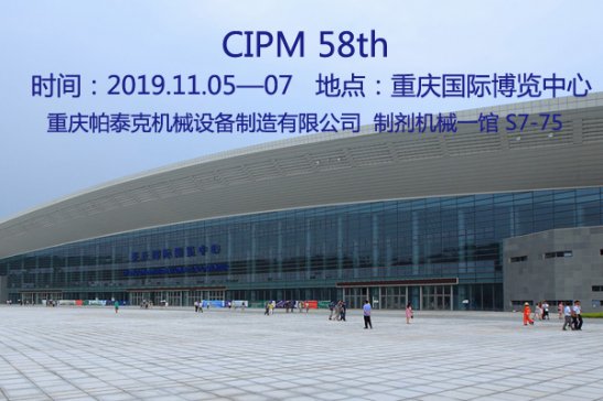 ��̩���c����s�ؑc ����ˎ�Cʢ��