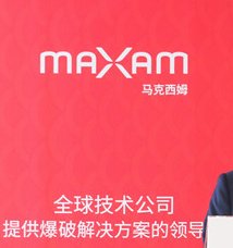 �R����ķ�߶����칤�S��ɽ�|ƽ���_�I(y��) 