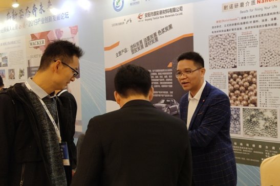 �؄�˾�f�k����Ϳ�f���p����.2019�a�I���°lչՓ��