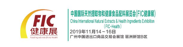 ���s�V�ݣ�����ʢ�¡����R���w����2019FIC����չ