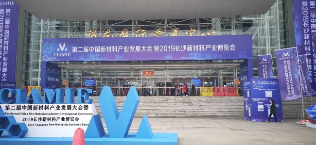 ������ĥ����2019�ڶ����Ї��²��Ϯa�I�lչ���