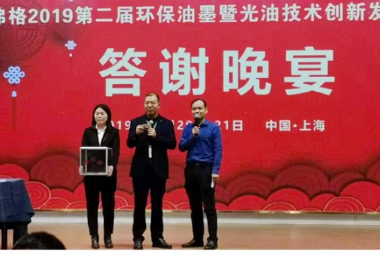 ׿����ĥٝ��֧��2019����h����ī�߹��ͼ��g���°lչՓ��