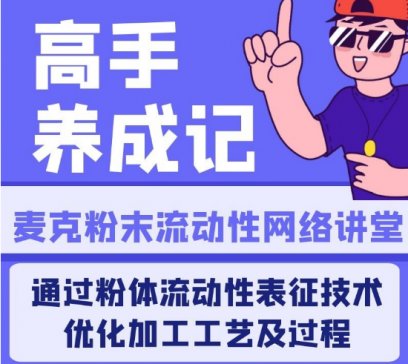 ���������҂�һ����W�����ͨ�^��ĩ�����Ա������g�탞���ӹ���ˇ