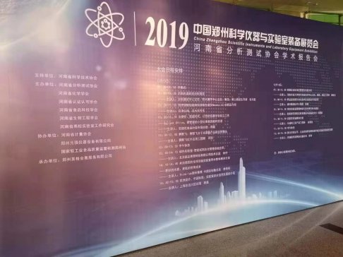 �|�������ͨ����ĥ�x����2019���ݿƌW�x��չ