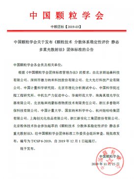 ���w�����g(sh��) ��ɢ�wϵ��(w��n)�����u(p��ng)�r(ji��) �o�B(t��i)���ع�ɢ�䷨���F(tu��n)�w��(bi��o)��(zh��n)12��1���_(k��i)ʼ��(sh��)ʩ