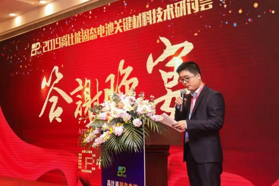 Day2���o�������2019�̑B늳��P�I���ϼ��g����A�M��Ļ