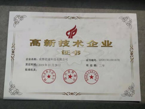 ����ף�R�ɶ�����Ƽ����޹�˾�s�@���¼��g��I�C��