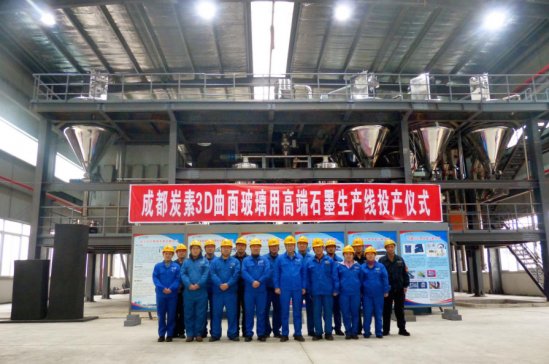 �ɶ�̿��3D���沣���ø߶�ʯī���a(ch��n)��Ͷ�a(ch��n)