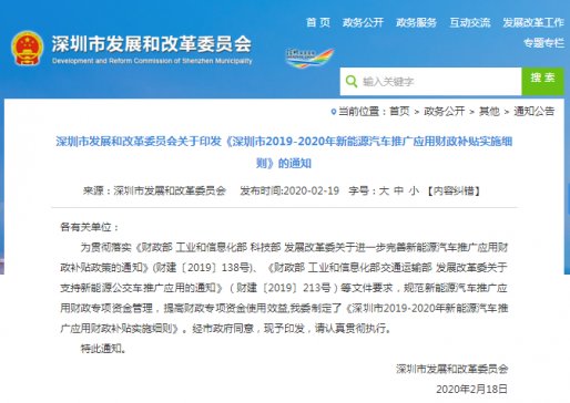 ���ڹ���2019-2020������Դ܇�a�N���t