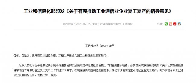 ���Ų�ӡ�l���P�������Ƅӹ��Iͨ�ŘI��I�͹��ͮa��ָ����Ҋ��