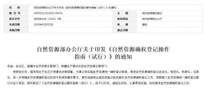 ����Ȼ�YԴ�_���ӛ����ָ�ϣ�ԇ�У���ӡ�l