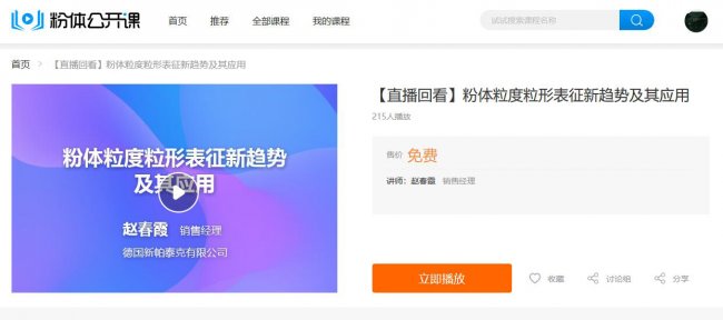 ������w�a�I���ֻ��I�N ���w���_�n�_��