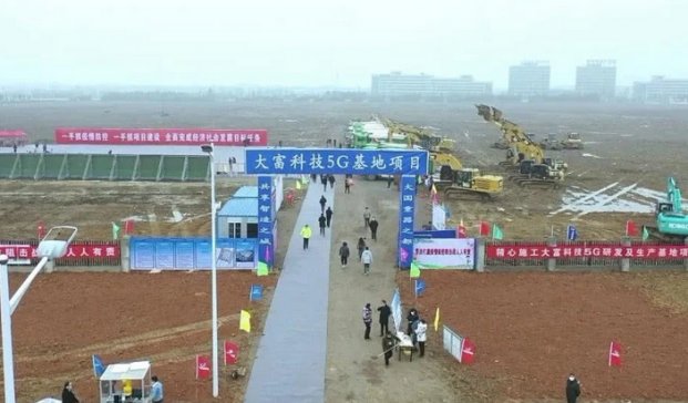 �󸻿Ƽ�5G�аl�����a�����ڰ��հ������