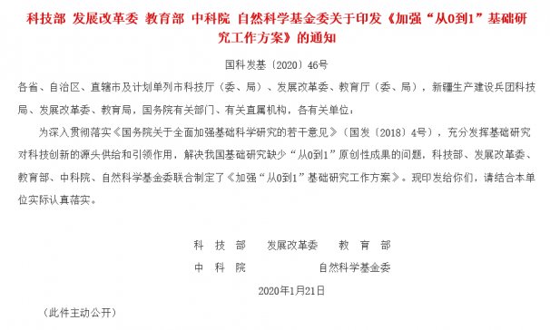 �Ƽ������岿ί�����c(di��n)֧�����c(di��n)���A(ch��)���ϡ����M(j��n)��Ӳ��ϡ��Y(ji��)��(g��u)�c���ܲ��ϵ��I(l��ng)��