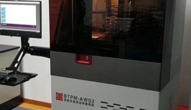 ������ĭh���I���{�o���������|����BTPM-AWS2���ܺ�غ��Q��ϵ�y