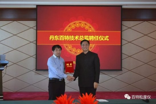 ����ע���˲Űlչ    ��ѩ����ʿ���뵤�|���ز�����CTO