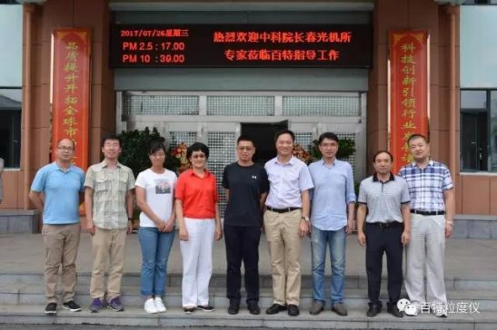 ���|�����c�п�Ժ�L����C���_�ɑ��Ժ�������