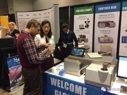 ���ؼ������ȃx�����ʜy�����g��Pittcon2017�ϫ@��Ŀ