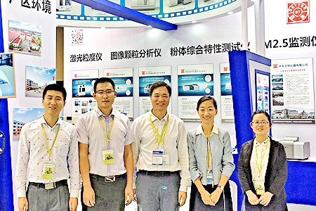 ���ؔy�����Ʒʢ�b����IPB2016�Ϻ����H���wչ