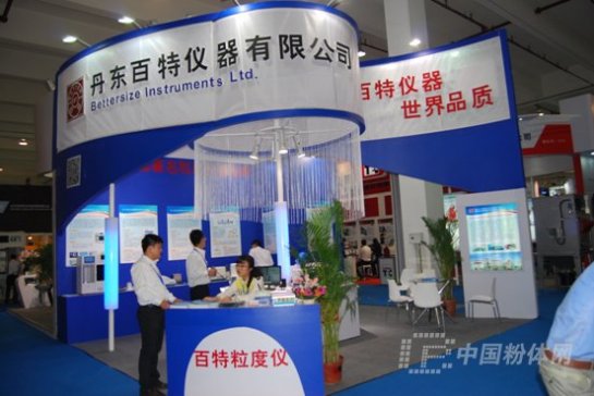 ���|���؃x����˾ʢ�b��չIPB2013�Ϻ����H���wչ