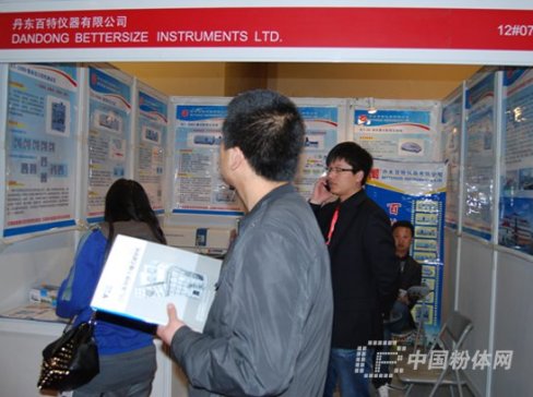 ���|���؅��ӵ�ʮ�Č��Ї����Hˮ��չ