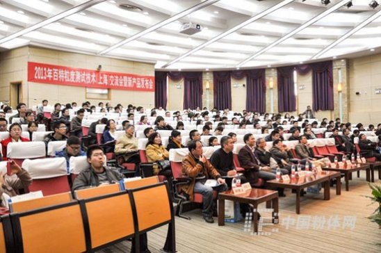 2013��������Ȝyԇ���g(sh��)���Ϻ������������®a(ch��n)Ʒ�l(f��)�����ɹ��e�k