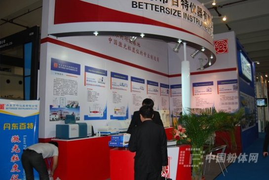 ���|���ع�˾�ɹ�����IPB2012�Ϻ����H���wչ