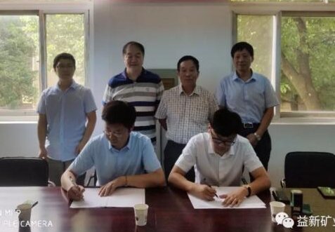 ɽ�|�l��309헔M����ش��Ŀ���m��h���µV�I�Ƽ����޹�˾��a1�f�����ι�΢�ۿƼ��аl�����Ŀ����