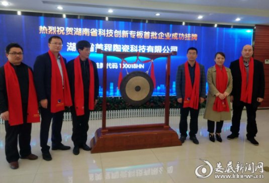 ������I�����մ��ڿƼ�������ɹ�����