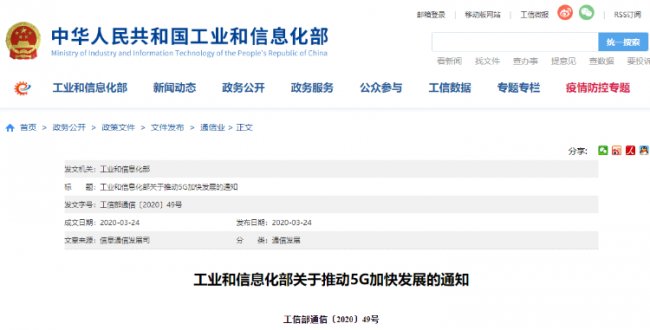 ���Ų��l���Ƅ�5G�ӿ�lչ���մɽ��|�V����ǰ���V�