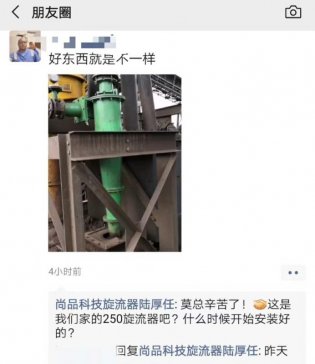 ���Ö|�����ǲ�һ�ӣ���������Ʒ�Ƽ��������ڷǳɹ���Q�����Ʒ�ƣ�