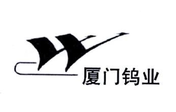 �B�T�u�I(600549.SH)2019��ȃ�������47.76%��2.61�|Ԫ �M10��1Ԫ