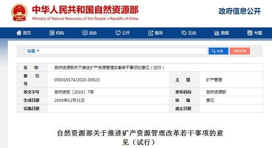 ��Ȼ�YԴ��:5��1���𲿷ֵV�a�V�I�������·�