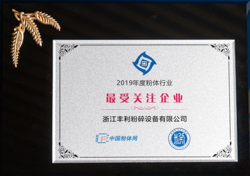 �㽭�S���s��2019��ȷ��w�ИI�����Pע��I�Q̖